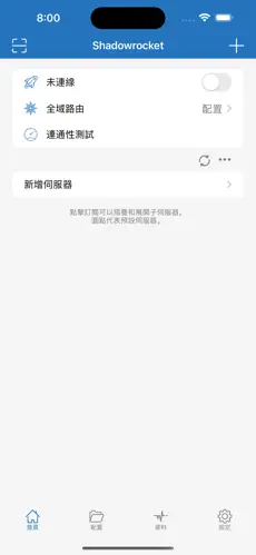 gofast梯子官网入口android下载效果预览图
