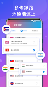 快连vpm官网入口android下载效果预览图