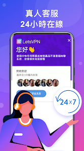 快连vpm官网入口android下载效果预览图