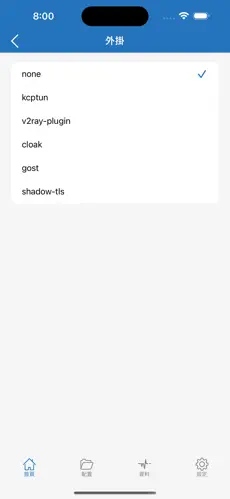 gofast梯子官网入口android下载效果预览图