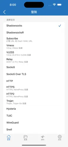 gofast梯子官网入口android下载效果预览图